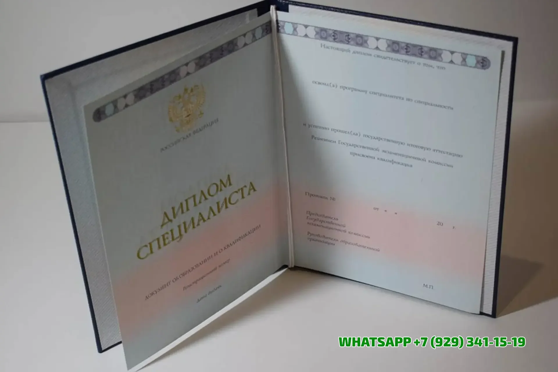 Купить диплом ОмЭИ — Омского Экономического Института в Ставрополе